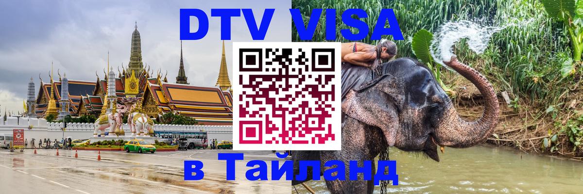 Оформление DTV визы под ключ: стоимость и тарифы, только загранпаспорт - Абу-Даби  05.10.2025 